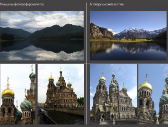 Фотография для начинающих