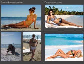 Фотография для начинающих