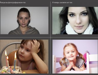 Фотография для начинающих