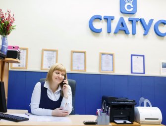 Менеджеры нашего учебного центра с радостью ответят на все ваши вопросы