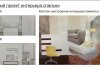 Курсы дизайна интерьера: работы учеников